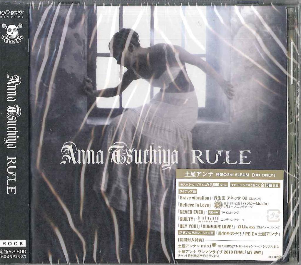 CD ANNNA RSUCHIYA - Rule CTCR14697 AVEX Japan ObiJapanese Pop/Rock Used