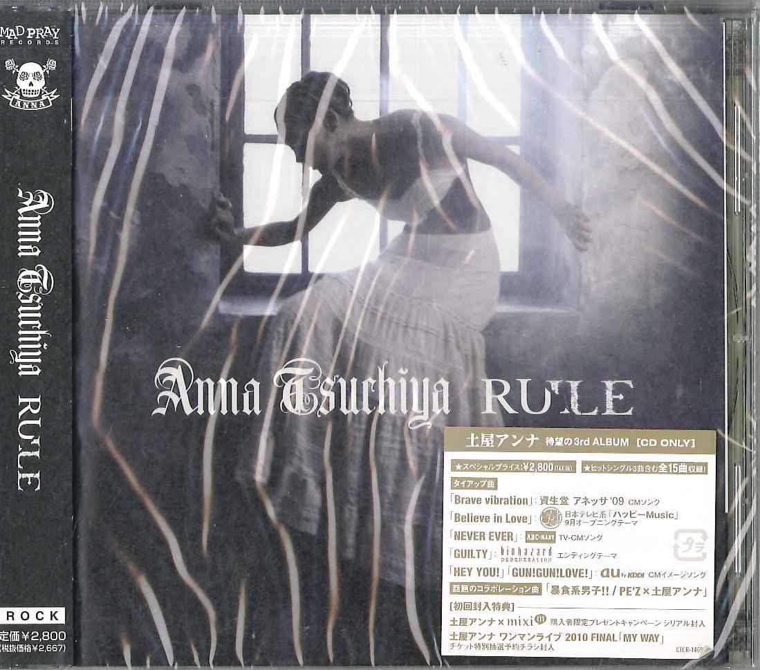 

CD ANNNA RSUCHIYA - Rule CTCR14697 AVEX Japan ObiJapanese Pop/Rock Used