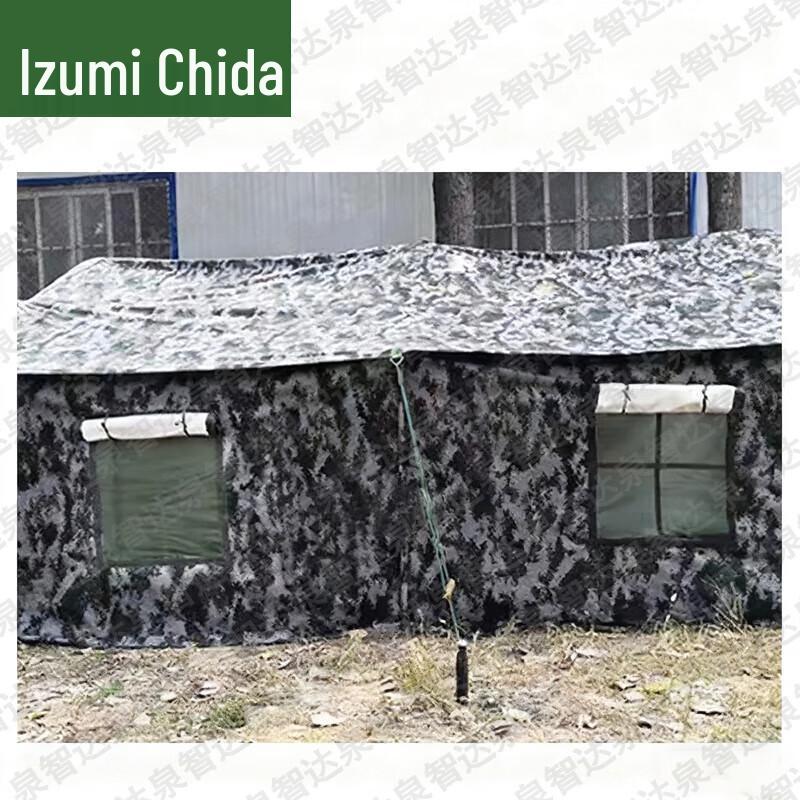 Quanzhida Outdoor & Tactical Gear