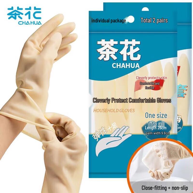 Camellia Latex Household Cleaning Gloves