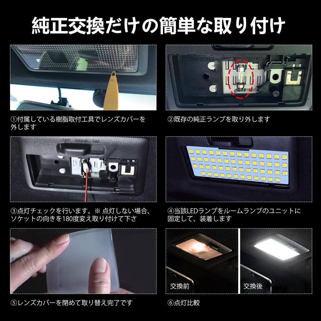 OPPLIGHT 86 LED Room Lamp, Compatible with BRZ, Compatible with Toyota 86 ZN6 /