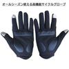 Wellcls Cycling Full Bicycle Gloves for Men and Unisex for Cycling and Road Bikes Size Gloves, Finger, Women, (Black, M)