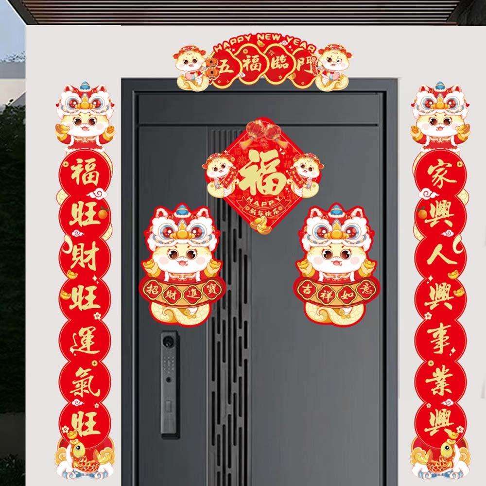 Door Couplet Chinese New Year Decorations 2025 New Year Chinese Door Stickers  Men/Women