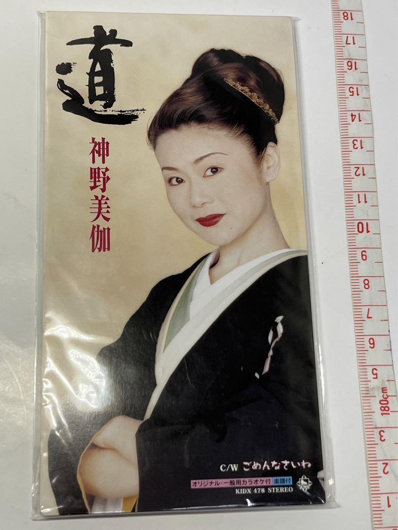 

[USED] Mika Kamino Michi 8cm single CD with karaoke and sheet music
