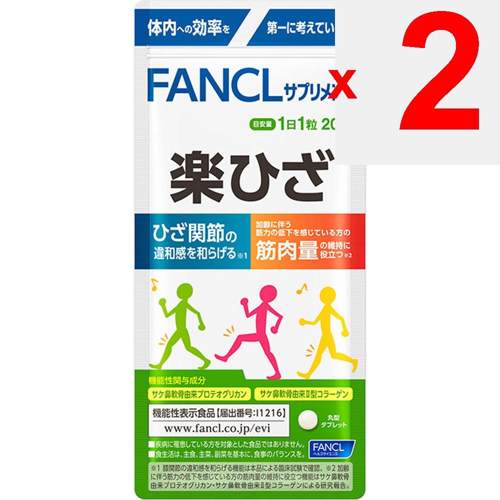 Fancl Lekiza 20-Day Supply 20 Tablets Other (check Locks, Tongue Cleaners, Etc.) Green Juice & Chlorophyll Other (check Locks, Tongue Cleaners, Etc.)