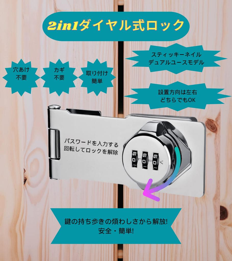 Thalia Smile Door Room Key Key Loss Sliding Door No Drilling Room Drawer Lock Storage Furniture Door Zinc Alloy Secondary Entryway Window Popular for