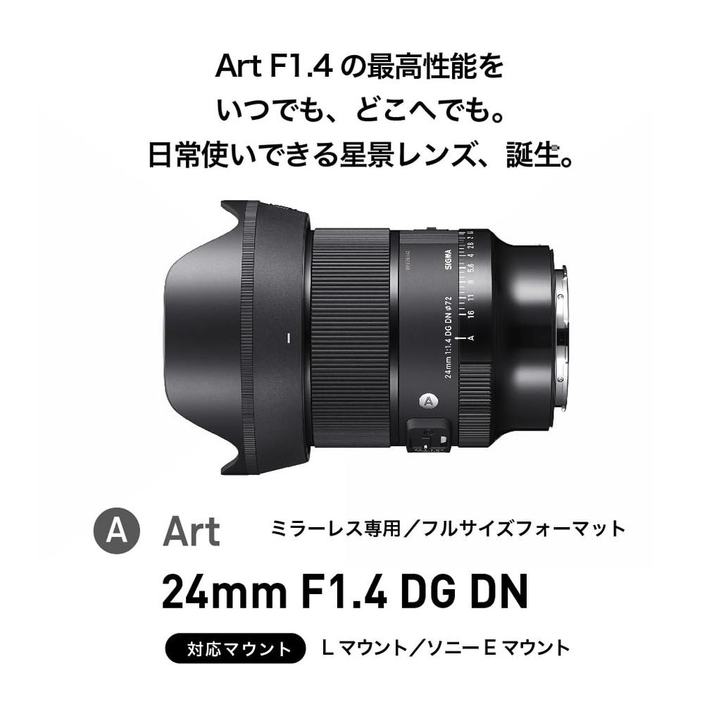 Sigma 24mm DG DN Single Wide for Mirrorless Art F1.4 Lens, L-Mount, Focus, Angle, Full-Frame Cameras,