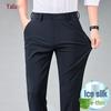 Yalu Men's Summer Ice Silk Business Casual Pants
