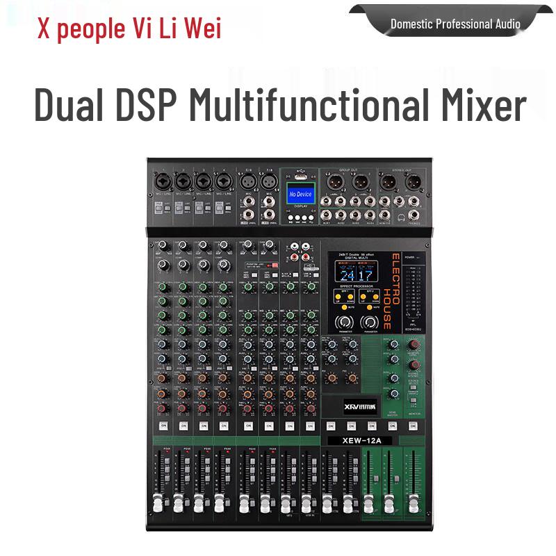 XEW Professional Audio Equipment (CN Version)
