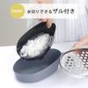 Shimomura Kihan Daikon Grater with Drainer in Crunchy texture Slanted so you can grate with light force Two types of grating mizore grilled fish