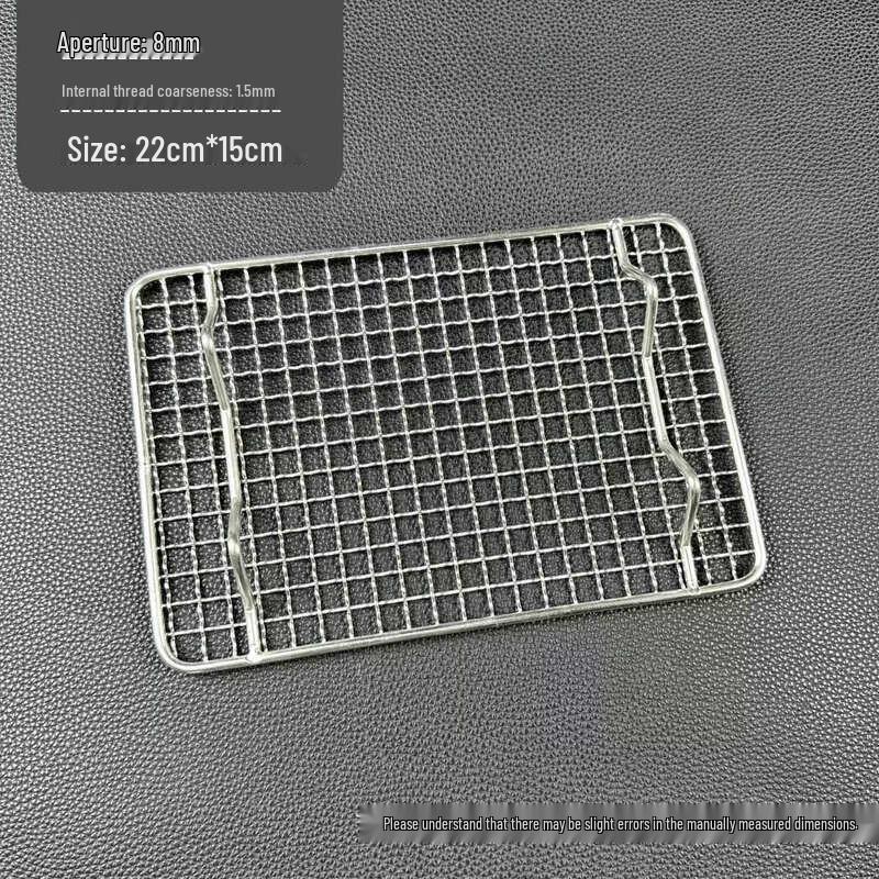 304 Stainless Steel Rectangular BBQ Grill Rack with Legs