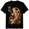 Koi Carp Japanese Calligraphy T-Shirt Samurai Dragon Kanji Art Men Women Tee