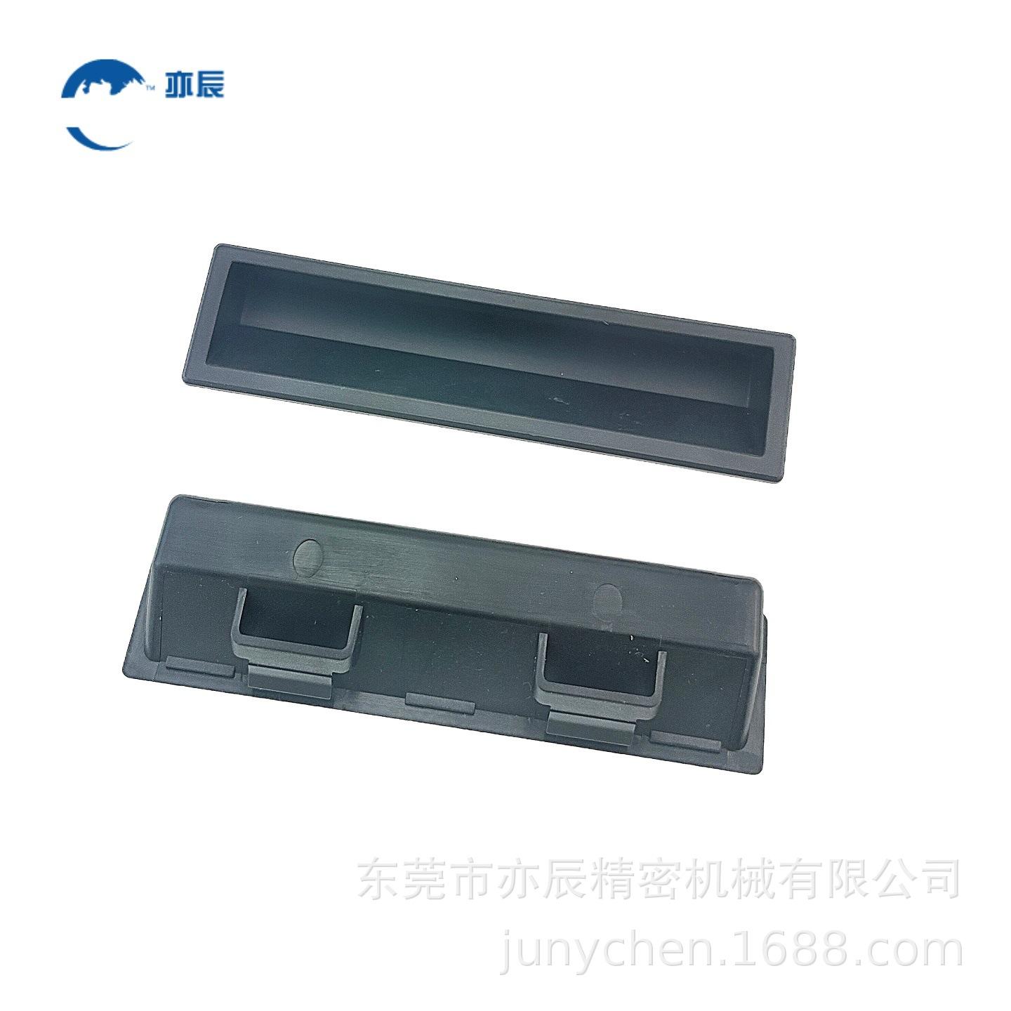 XAM46-A137.8 Quick Install Interior Recessed Plastic Pull Handle