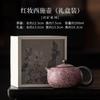 111ml Rock Mineral Star River Teapot Traditional Tea Infuser Pot Household Tea Making Kettle with Strainer Chinese Tea Set Gift