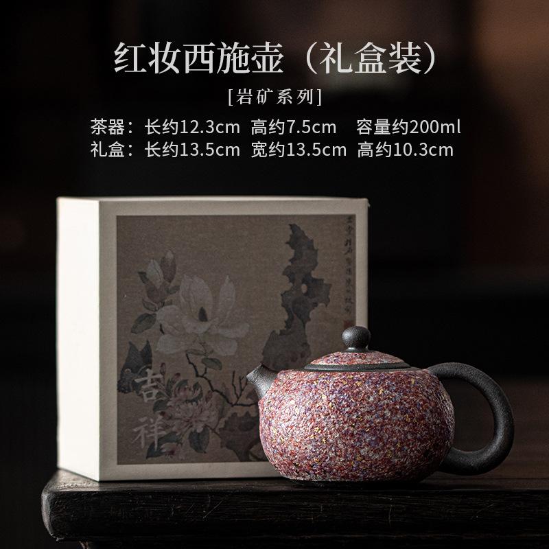 111ml Rock Mineral Star River Teapot Traditional Tea Infuser Pot Household Tea Making Kettle with Strainer Chinese Tea Set Gift
