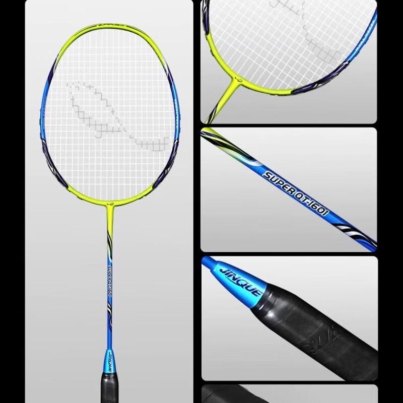Double Fish QT1601 Full Carbon Control Badminton Racket