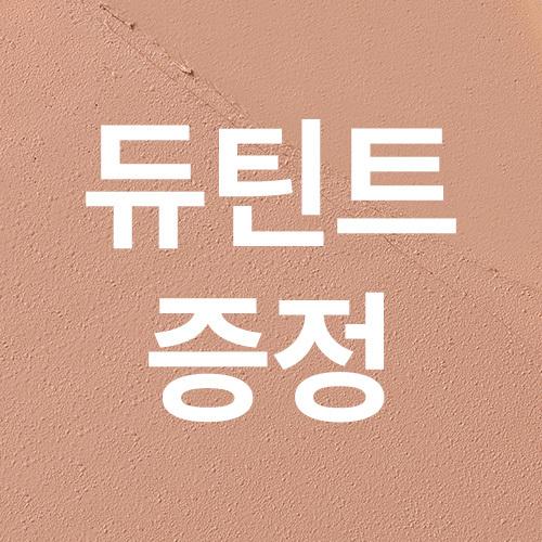 BANILA CO Cover Lip Base 1.7g X 6 (Single/Planned)