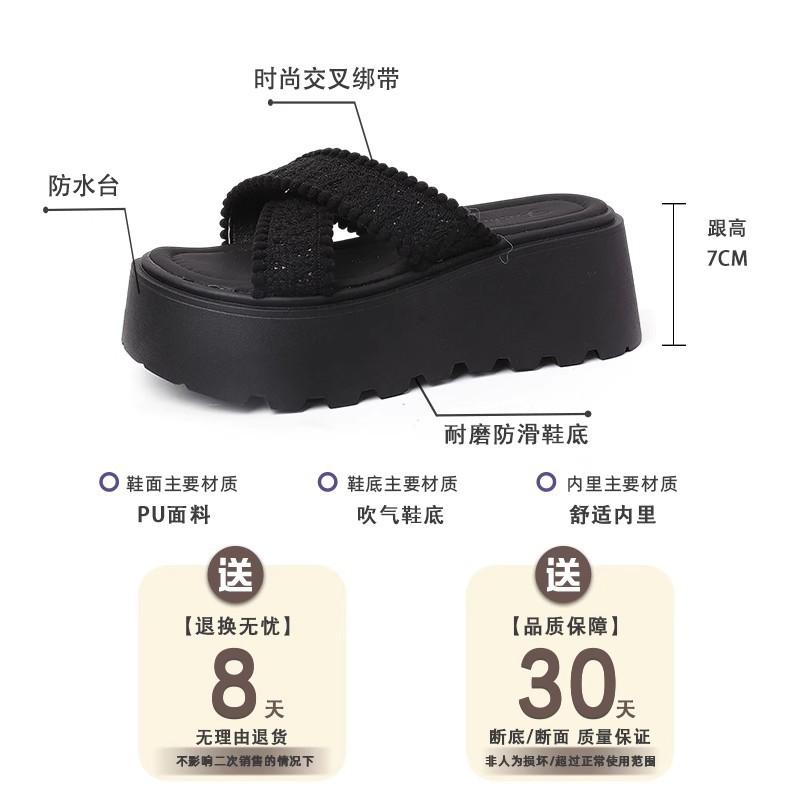 Mode, bequem, rutschfeste Strandsandalen, Sommer lässig in Scheiße treten, Muffin dicke Sohle erhöhend, gekreuzt mit coolen Slippern Damen