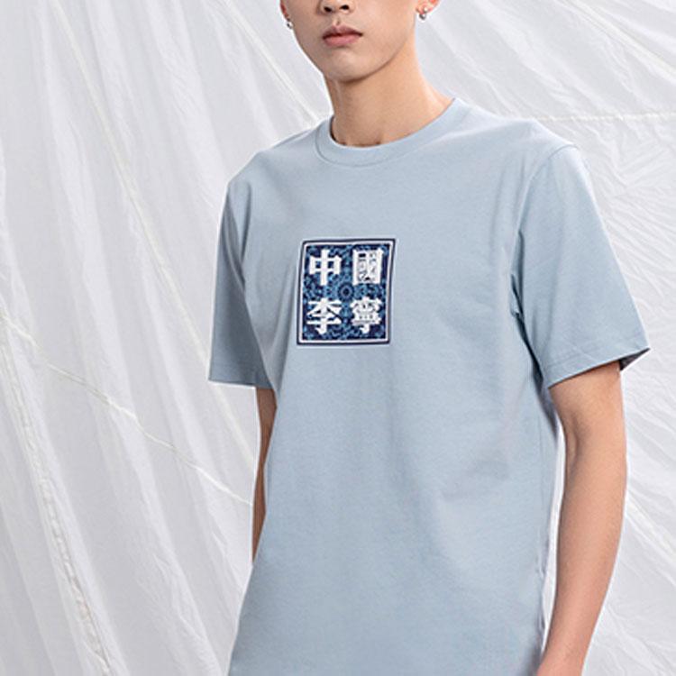 Li Ning Sports Fashion Series Lotus Flying Sky Algae Print Short Sleeve T-Shirt Men T-Shirt Mist-Blue AHSR395-4