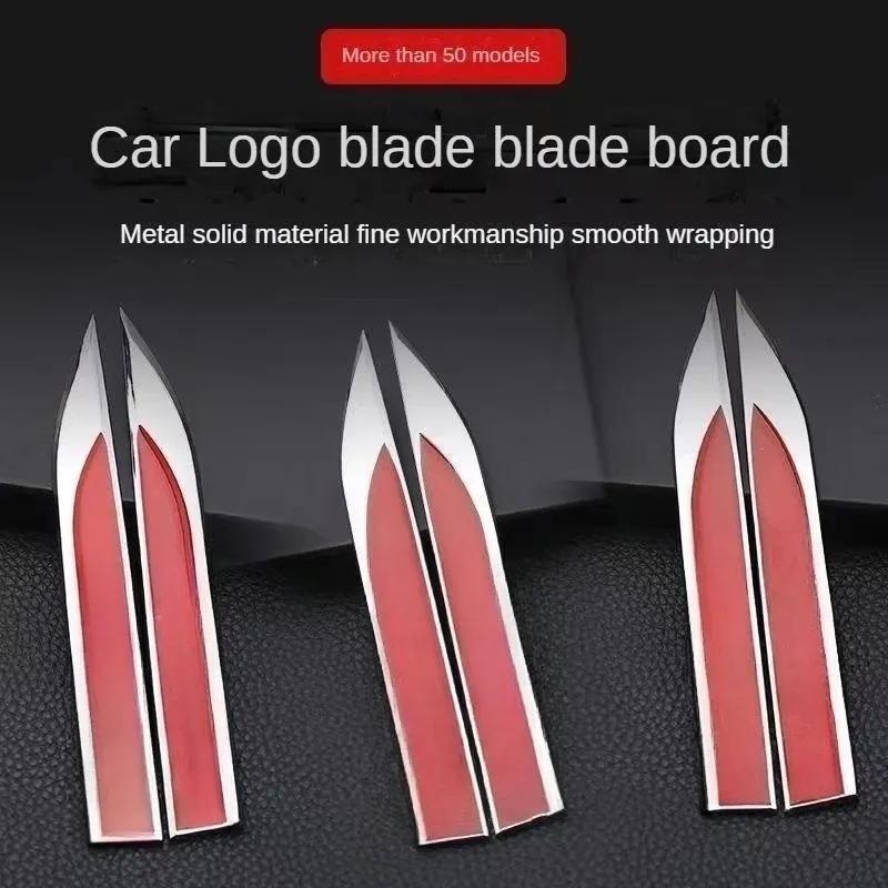 For car side sticker Blade blade sheet metal 3D Car modification car sticker accessories