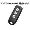 [IKT] Silicone Cover for Honda Cars Smart Key 3 Buttons Yellow/NBOX Custom/NBOX Plus/NBOX Plus/NBOX