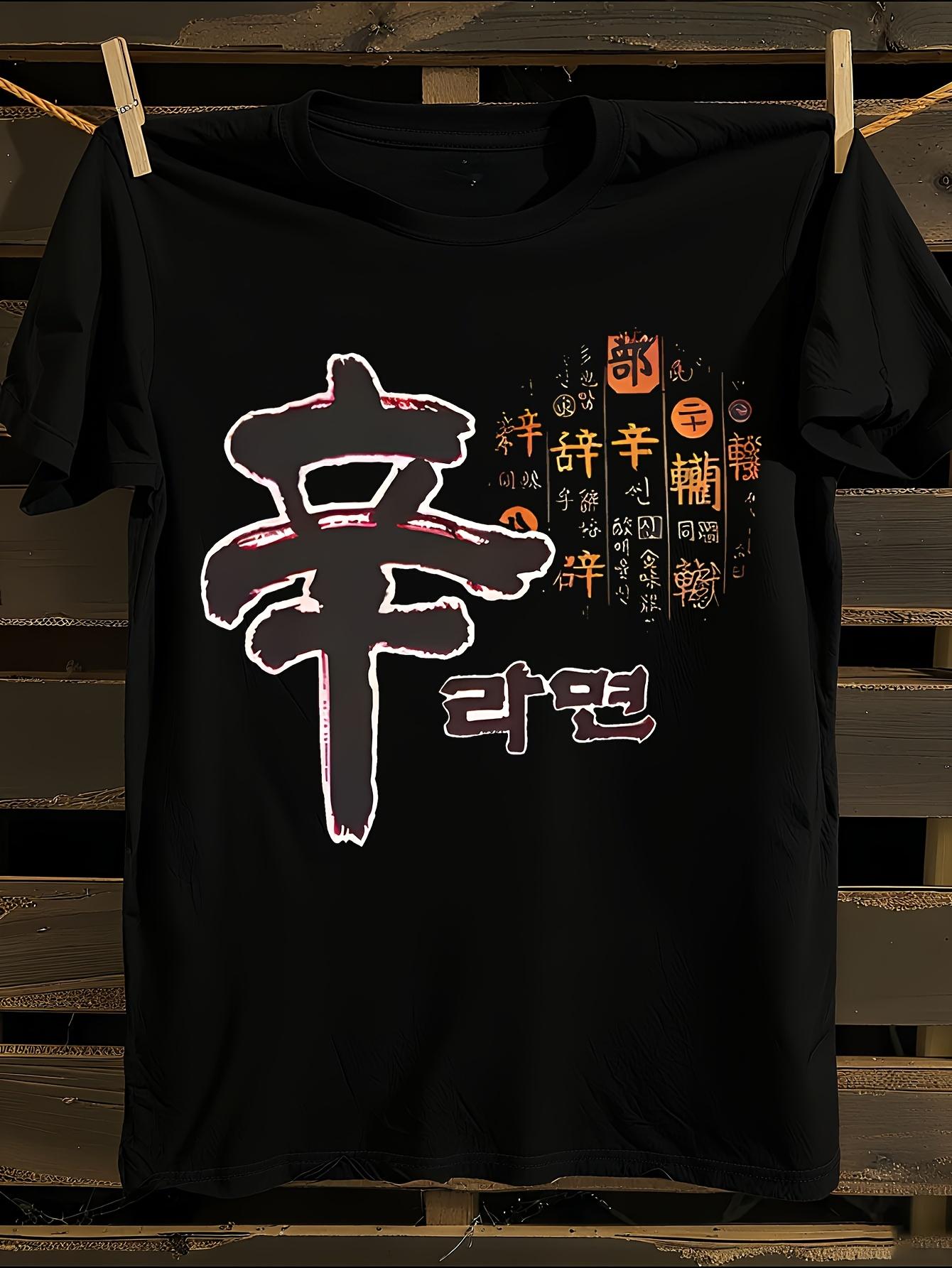 Nongshim Shin Ramen Рамён Блэк Корейская лапша быстрого приготовления... XXXXL