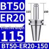 Високоточний тримач інструменту для ЧПК Aokewen BT50-ER20-100