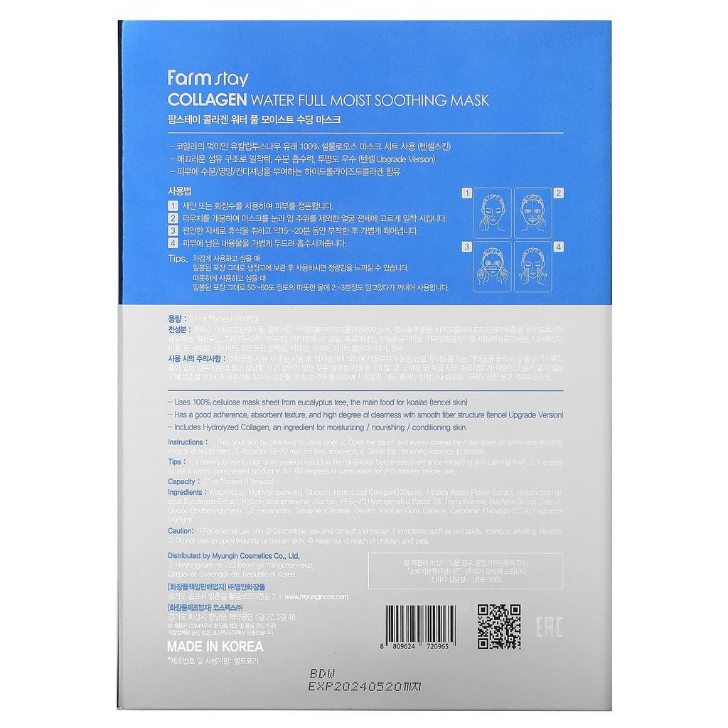 Collagen Water Full Moist Soothing Beauty Mask, 10 Sheets, 27Ml (0.95Fl Oz) Each