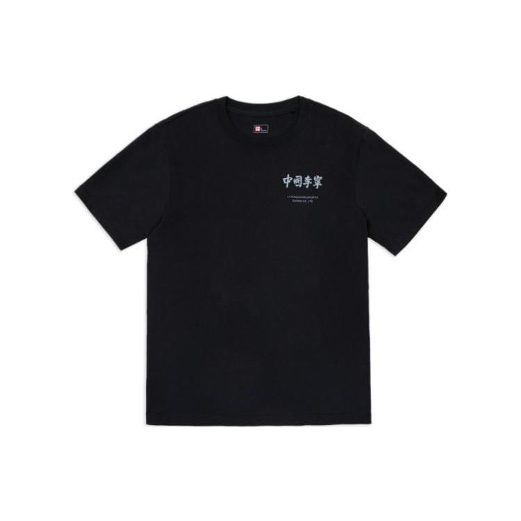 Li Ning X WULIAOYUAN,LIANMINGKUAN SS22 T Shirt Men's Black AHSSD77-1
