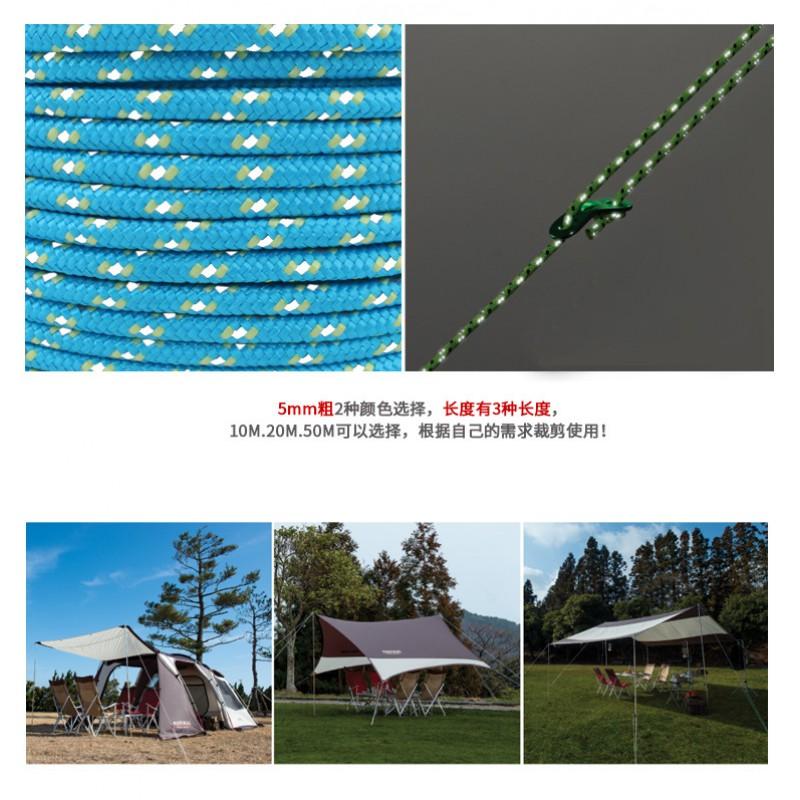 5mm Thick Reflective Outdoor Rope 50m Camping Tent Guy Line Windproof Tie Down Tarp Canopy Laundry