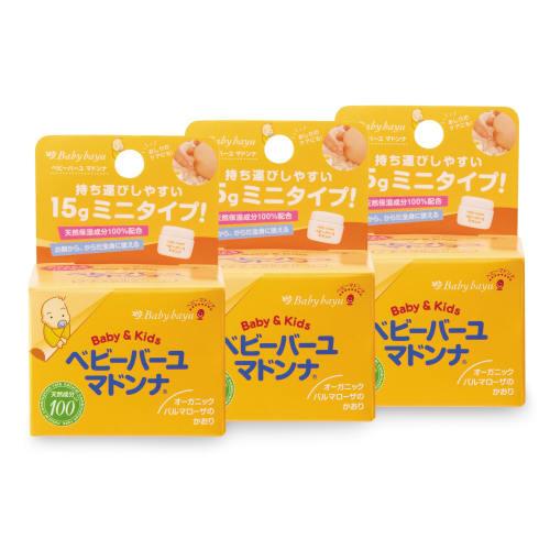 Baby Horse Oil Madonna (100% Natural Horse Oil Cream) for Newborns, Preservative-Free, Color-Free, and Additive-Free (Set of 3 (15g x 3) + 2g Gift!)