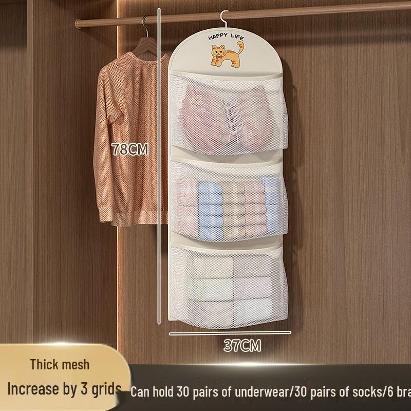 Korean Palace Hanging Underwear & Socks Organizer Bag