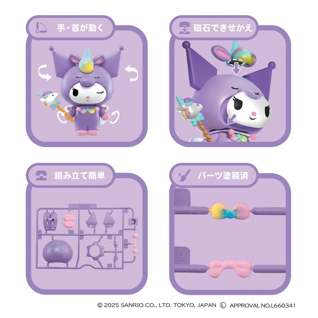 AGATSUMA Assembly Plastic Doll Unicorn Party Kuromi 15 and Sanrio (Ages Up)