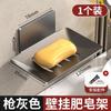 No-drill Soap Dish, Bathroom Shelf, Soap Holder  10ml