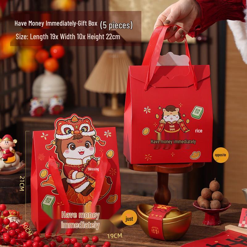 MDNG Prosperity Handheld Gift Box