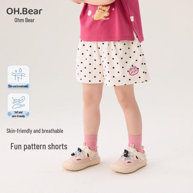 

Omxiong Girls Lightweight Casual Summer Shorts 90