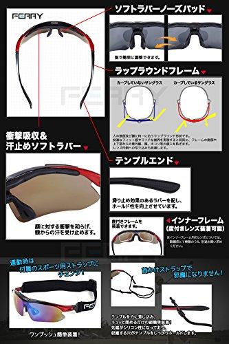 FERRY Polarized Lens Sports Sunglasses Full Set 5 Replacement Lenses Unisex 7 Colors