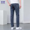 Romon Men's Slim Fit Straight Leg Business Casual Denim Jeans
