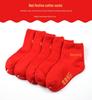 Red Cotton Socks for Children (0-6 Years) - Autumn/Winter Tang Suit Style Gift WZ01