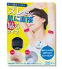 Absorbent Pads with Underarm Sweat Wide with Underarm Hair Removal Confirmation Odor Sweat Stain Transparent Underarm Sweat Direct 20 Japanese-made