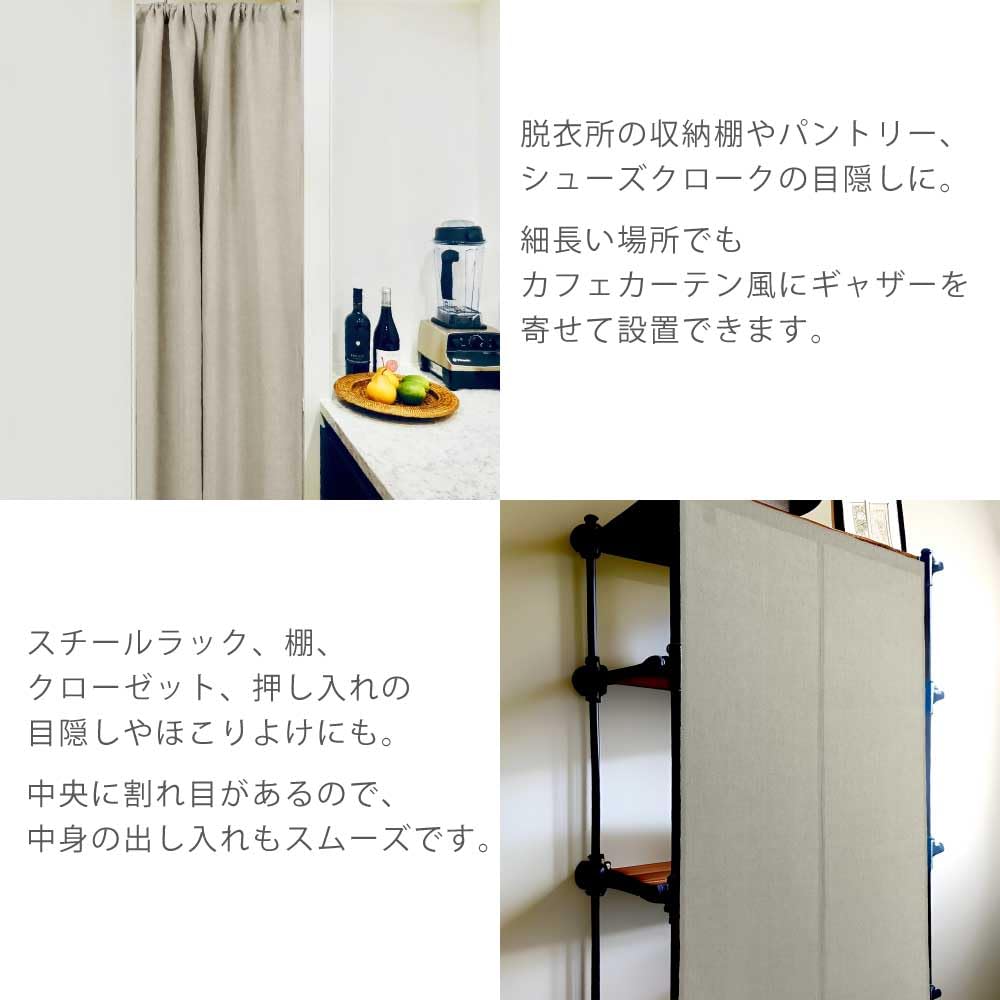 Noren Curtain Made from Linen by Sunnyday Fabric In a Solid Approximately 72cm Wide X 240cm Stylish, Long, Scandinavian-inspired 100% Gray-beige