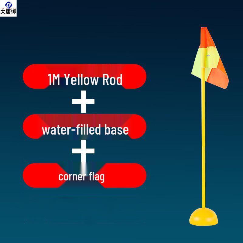 Marker Pole Reversing Trainer