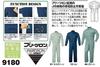 Xebec Coveralls Moss Green 9180-61-M