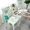 Restaurant One-piece Chair Cover Home Hotel Elastic Chair Universal Stool Table and Chair Cover Dustproof
