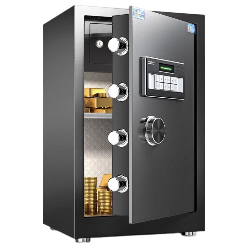 Tiger Brand Electronic Password Home Safe - Jingyi Series