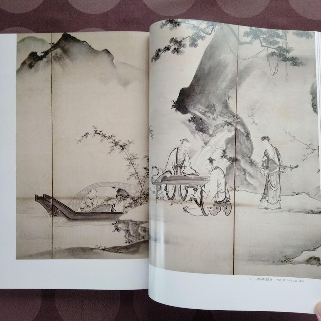 [USED] Chinese antique ink paintings: Imperial treasures, large collection of screens and decorations, price 13,000 yen, supervised by Yasushi Inoue