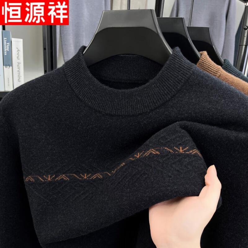 

Мужской свитер с круглым вырезом Hengyuanxiang из 100% чистой шерсти 3XL