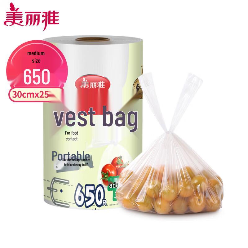 MARYYA Portable Vest-Style Roll Food Storage Bags