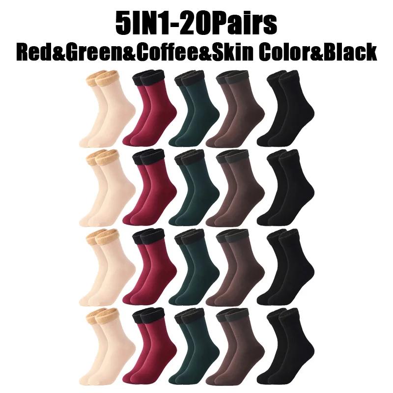 Winter Warme Damensocken Weiche Verdickte Thermo-Plüschsocken Mädchen Einfarbig Samtwolle Schneestiefel Bodensocken Home Schlafsocken