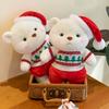 New Christmas Gift Bear Doll Cute Teddy Bear Plush Toy Grab Machine Rag Doll Decorative Gift